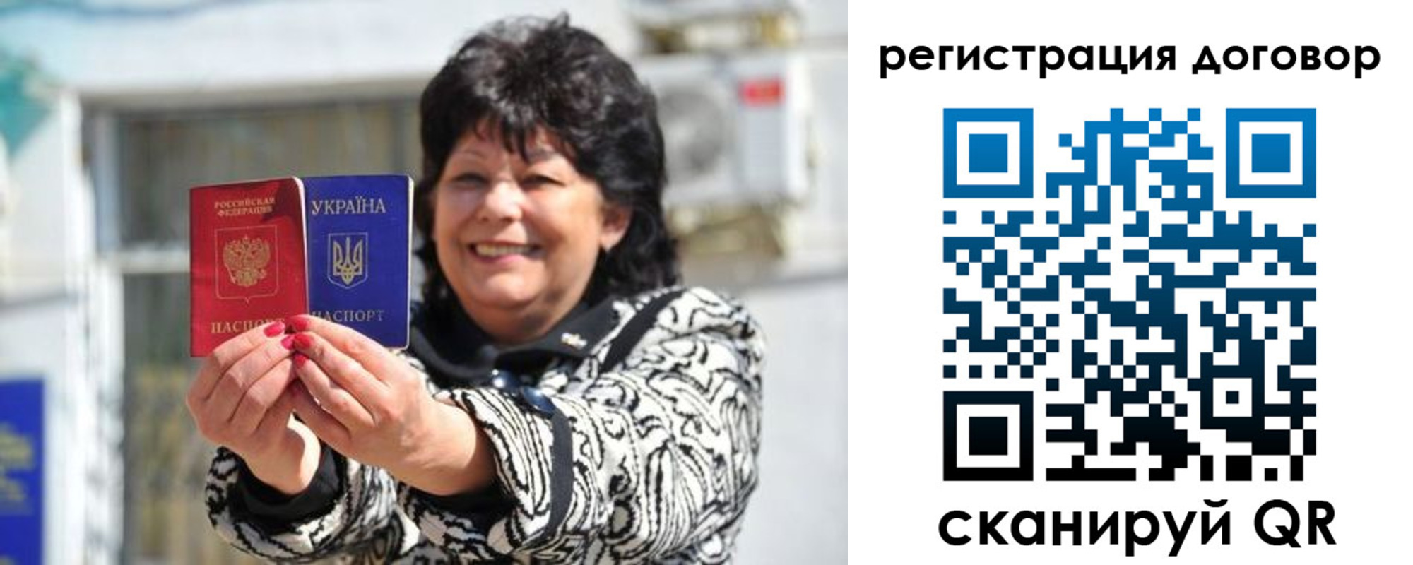 прописка регистрация в Верхнем Тагиле