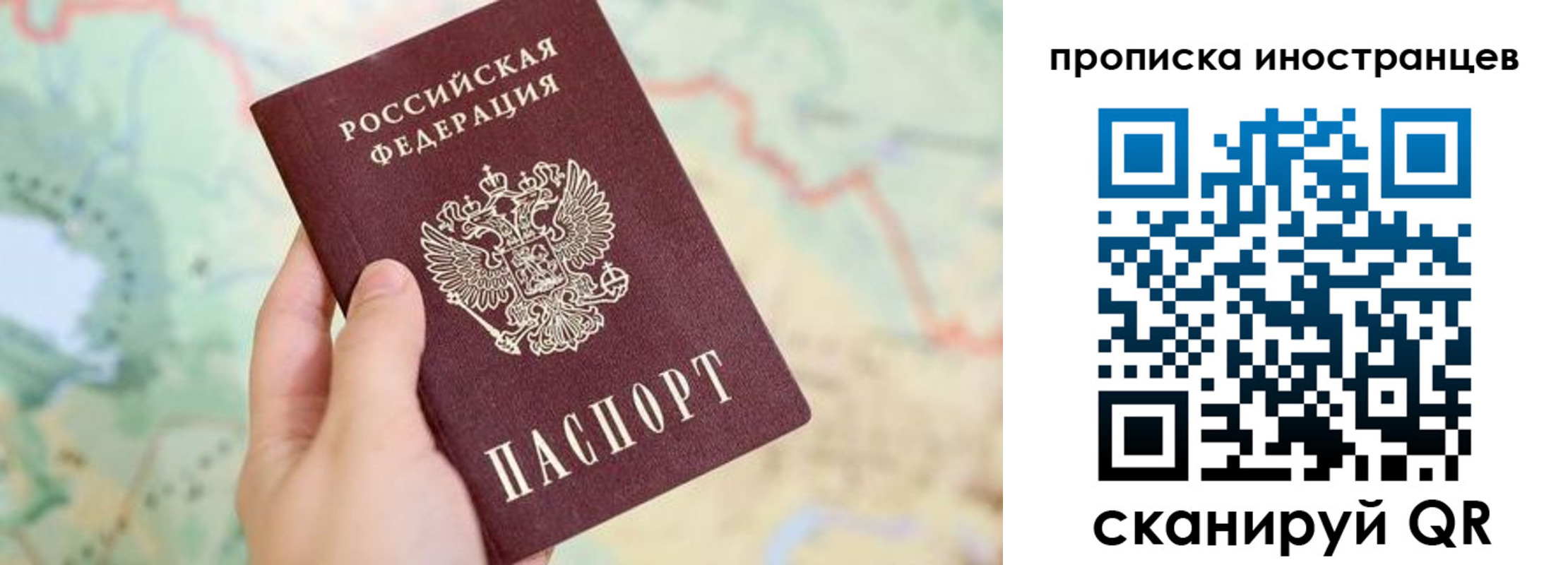 прописка от собственника в Верхнем Тагиле